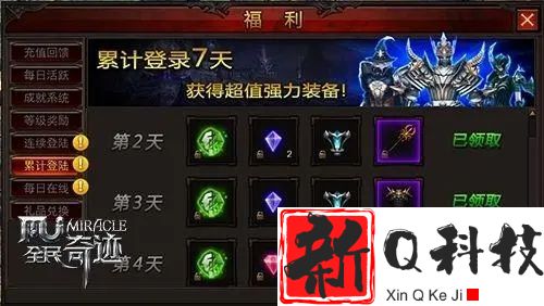 全民奇迹如何赚转生金币