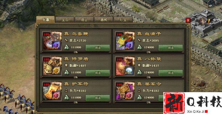 攻城掠地武将等级作用是什么