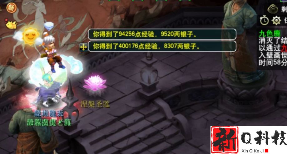 梦幻西游饰品分解什么东西