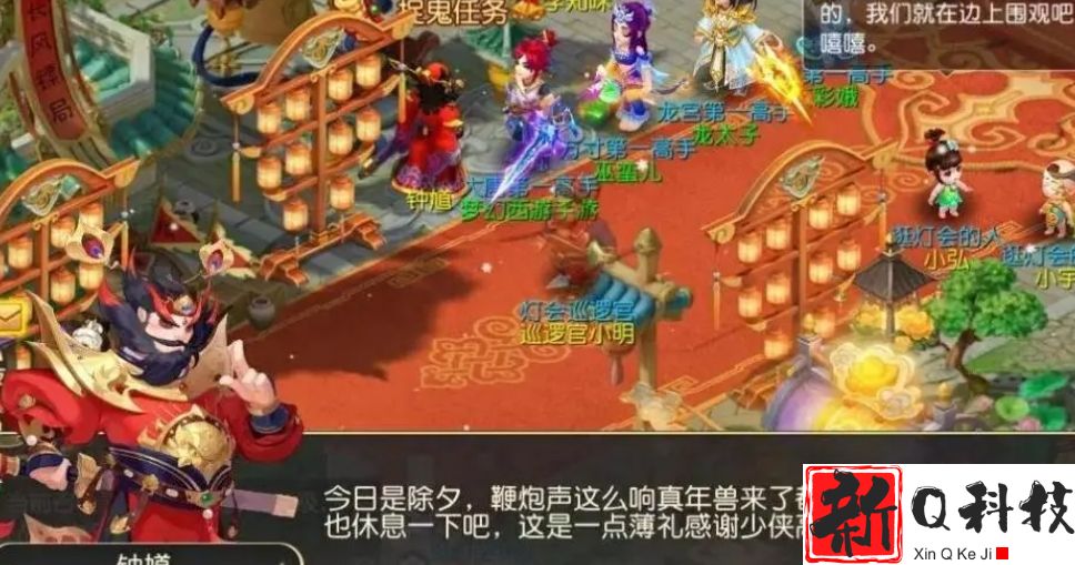 梦幻西游60项链打什么符石