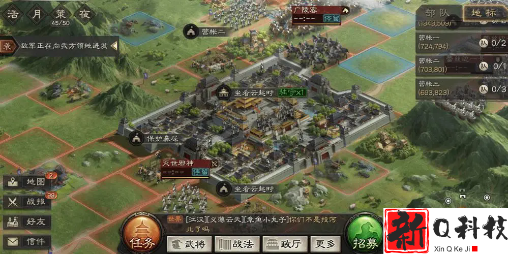 三国志战略版占领分城有什么用