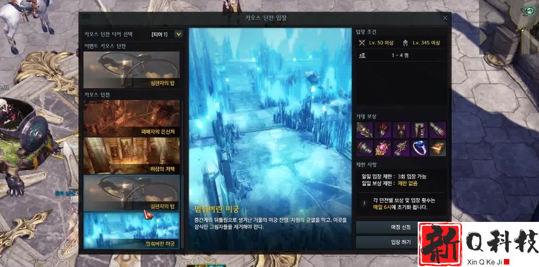 失落的方舟督军pve怎么加点