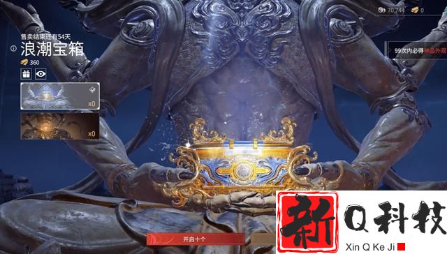 永劫无间聚宝阁在哪里打开