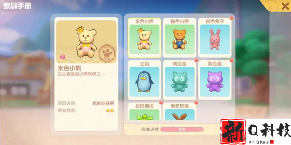 摩尔庄园怎么抓吉普豆花宝宝