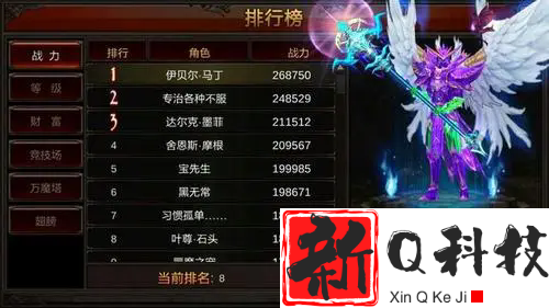 全民奇迹怎么提高战力