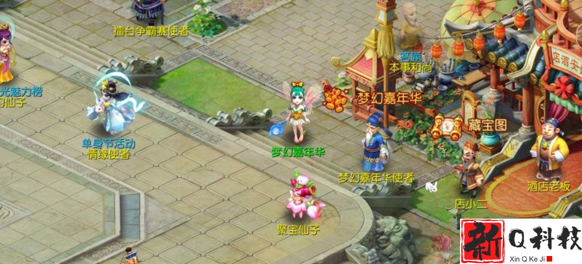 梦幻西游天眼如何炼化