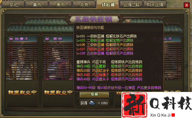 攻城掠地怎么快速获得点券