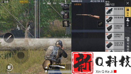 绝地求生如何点射