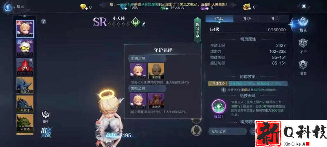 全民奇迹2精灵怎么选择