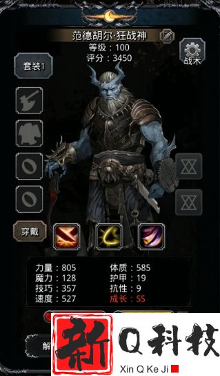 地下城堡2宝石怎么获得