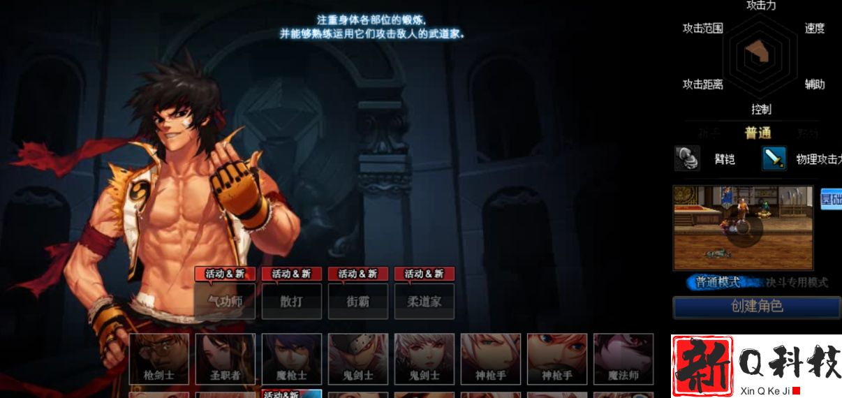 地下城与勇士晶之契约有什么用