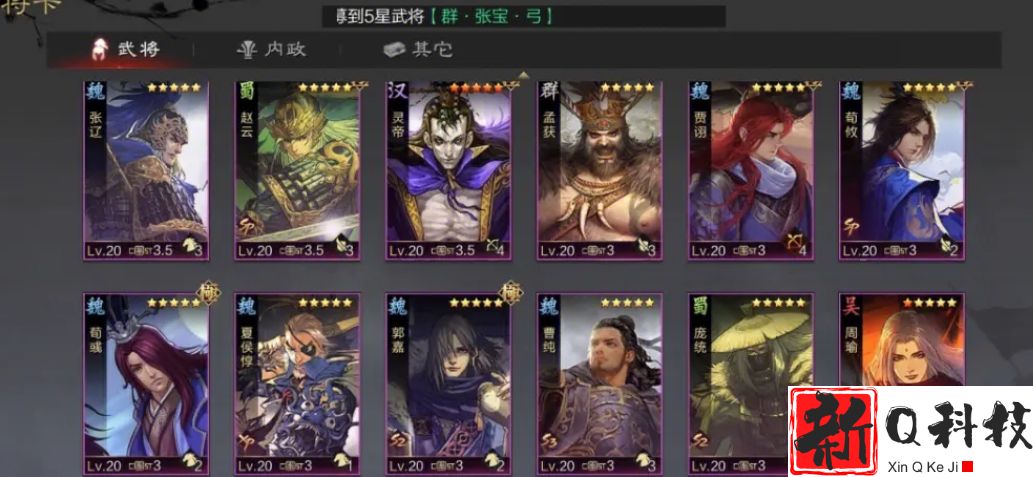 率土之滨怎么不被斩首
