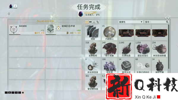 星际战甲材料有什么用