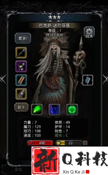地下城堡2什么阵容比较好