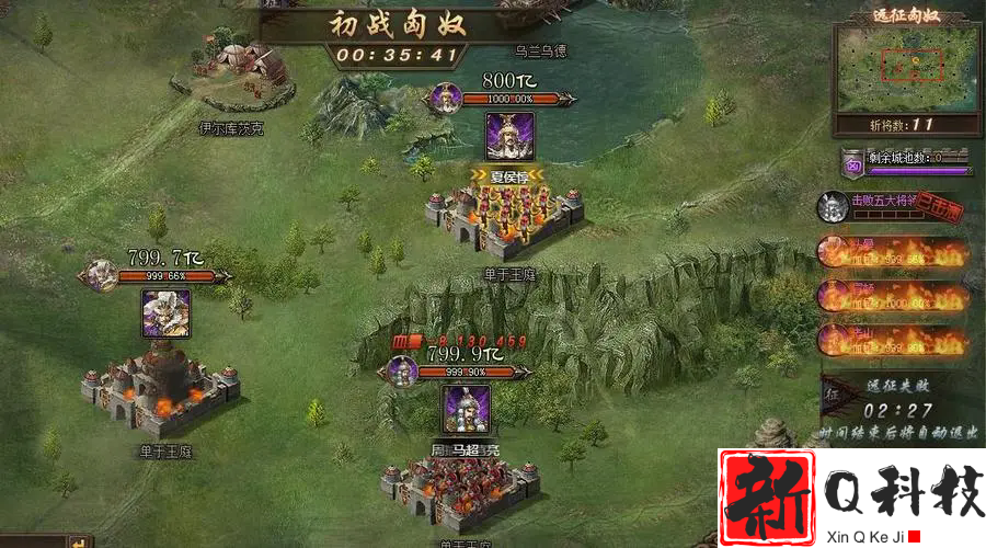 攻城掠地镔铁是什么
