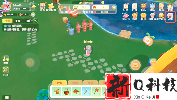 摩尔庄园怎么变身小树苗