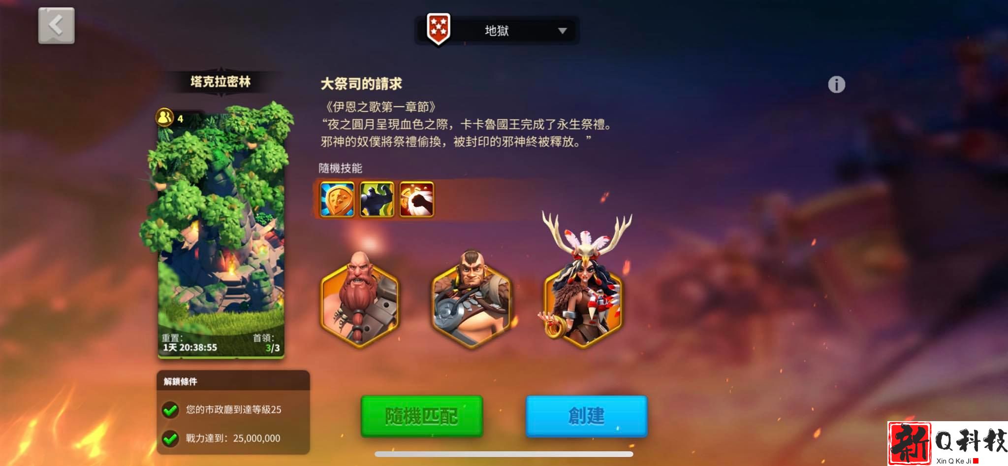 万国觉醒凯莎如何获取
