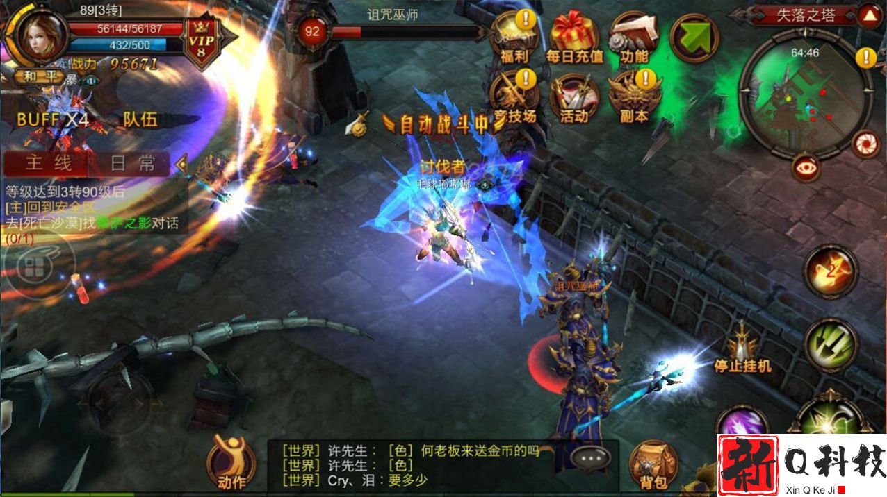 全民奇迹抽坐骑有什么技巧