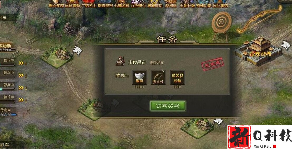 攻城掠地石料怎么得