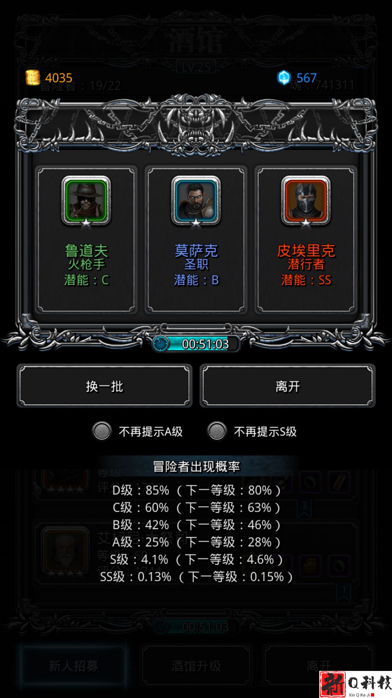 地下城堡2什么阵容比较好