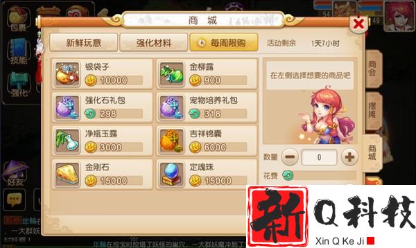 梦幻西游怎么赚钱
