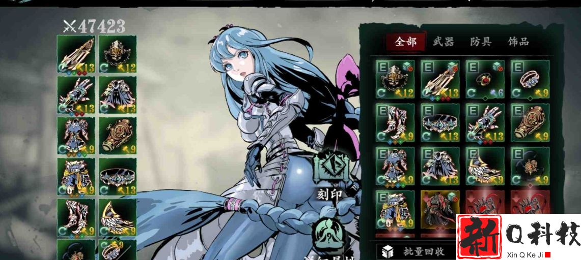 影之刃三暗影魔宗在哪