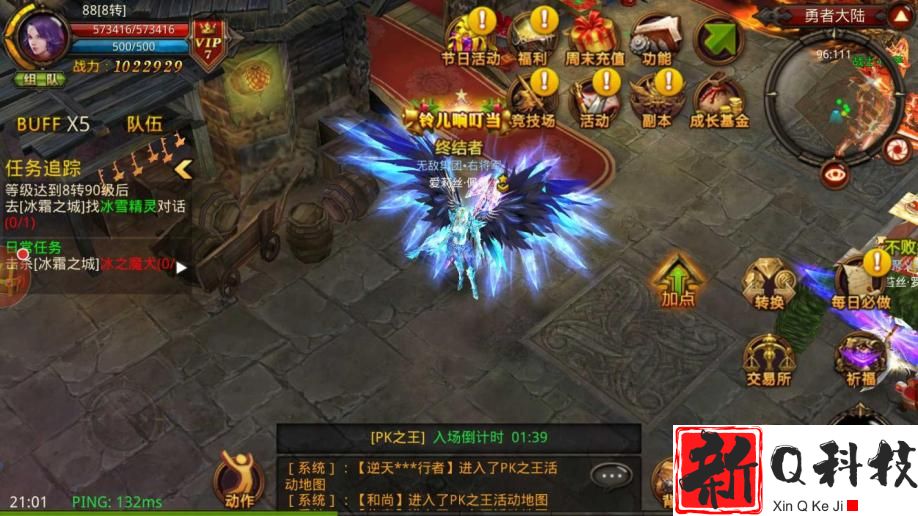 全民奇迹召唤师怎么加点