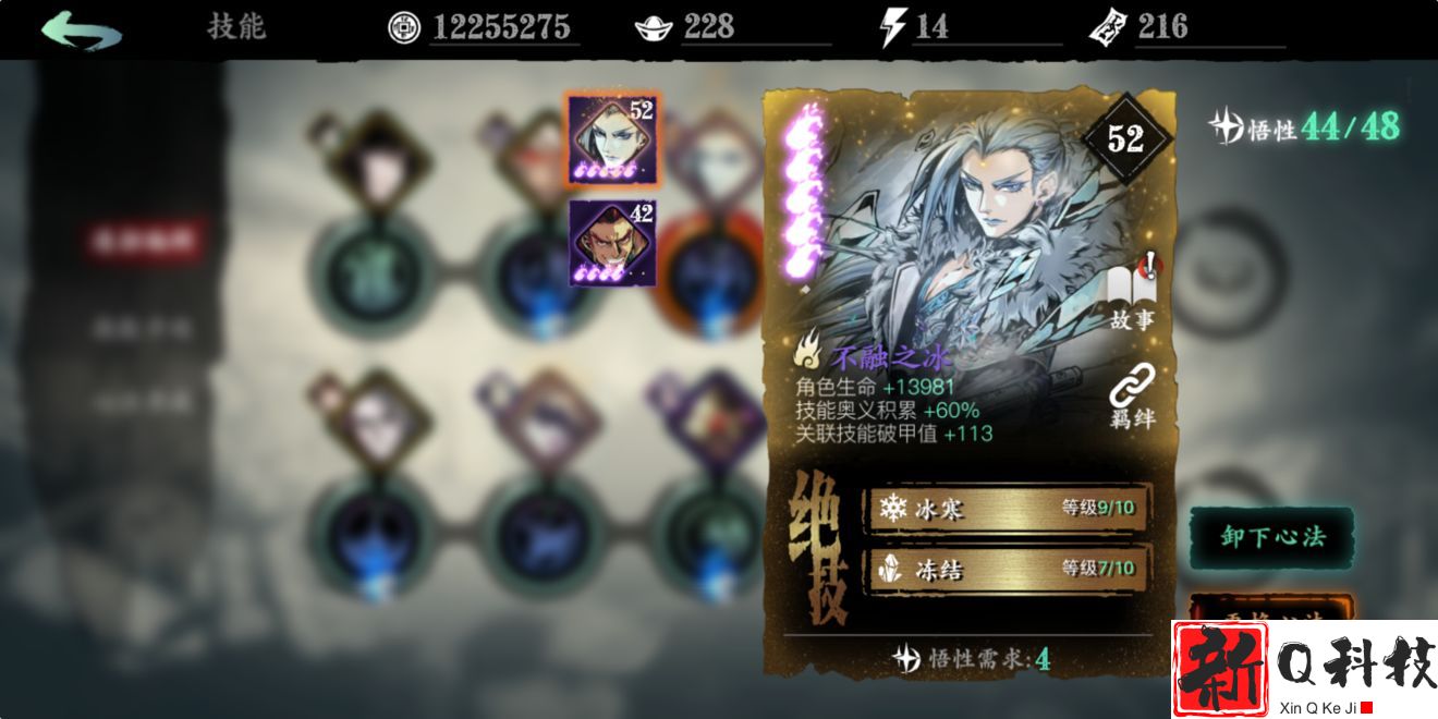 影之刃3魔弦60级技能怎么搭配