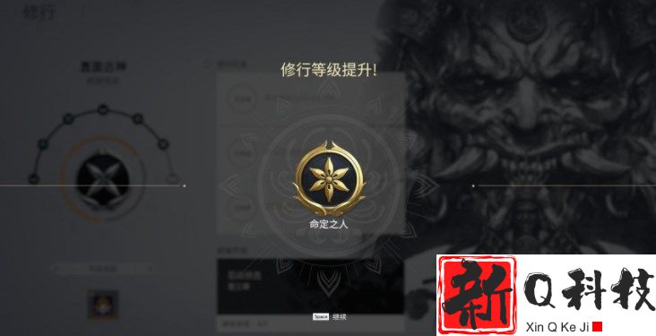 永劫无间命定之人任务怎么做