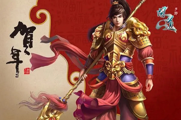 问道手游法宝怎么快速升级?【法宝快速升级办法攻略】问道法宝怎么升级
