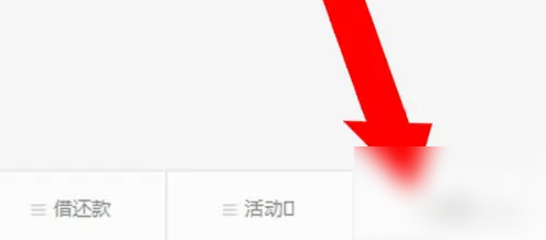 苏宁金融贷款如何协商 星图金融协商还款方法
