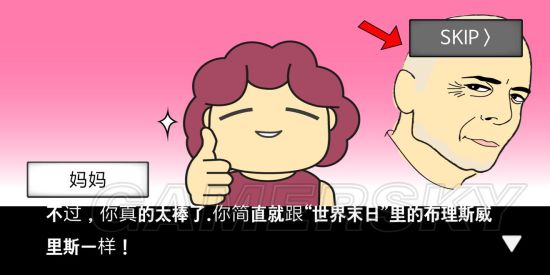 地球灭亡前60秒全部通关方法 地球灭亡前60秒全结局通关攻略汇总