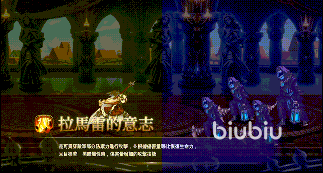 第七史诗光呆皮肤鉴赏 第七史诗光呆皮肤评析