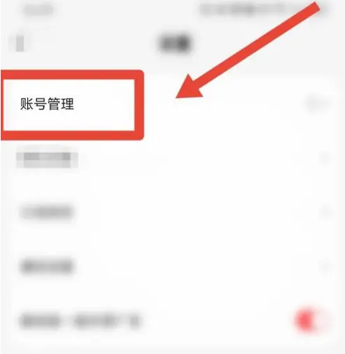 好看视频app如何实名认证 好看视频实名认证方法