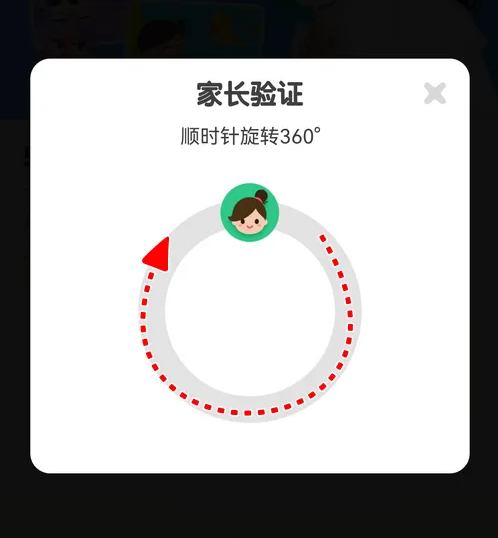 叽里呱啦怎么购买 叽里呱啦购买课程方法