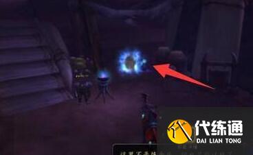 魔兽世界去达拉然的办法魔兽世界光耀回响怎么去达拉然?怎么去达拉然?