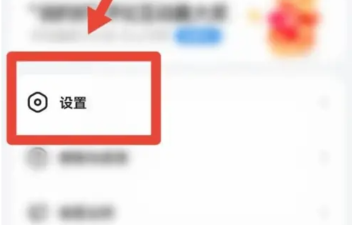 好看视频app如何实名认证 好看视频实名认证方法