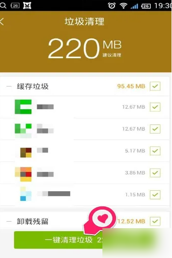百度手机助手怎么操作 百度手机助手清理垃圾操作方法