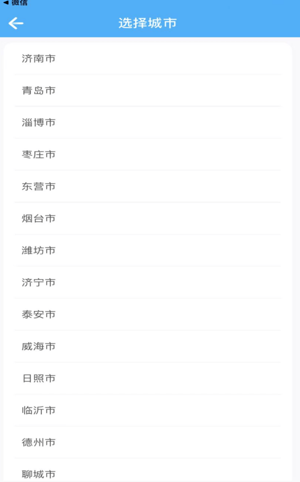 金苗宝怎么打印接种审核报告 金苗宝打印接种审核报告教程