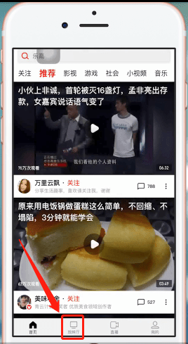 西瓜视频如何投屏到电视上 西瓜视频投屏电视方法介绍