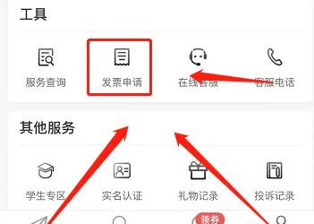 顺丰速运app怎么把寄件信息批量导出打印出来 顺丰快递运单明细打印方法