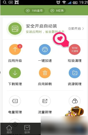 百度手机助手怎么操作 百度手机助手清理垃圾操作方法