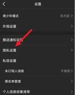虎牙直播app订阅列表怎么关掉推荐直播间 虎牙直播个性化推荐关闭方法