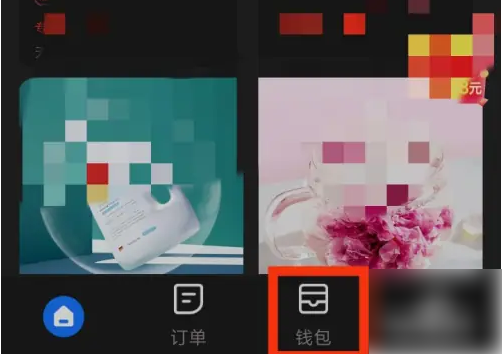 企鹅共享app怎么办会员 胖乖生活我的VIP位置介绍