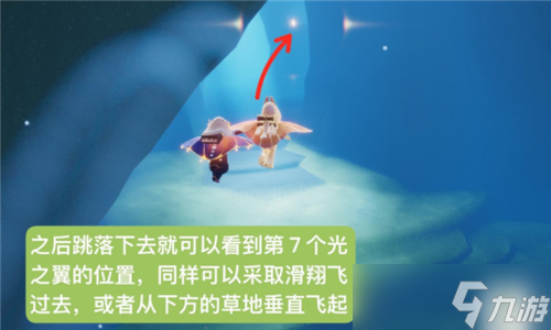 光遇云野小金人在哪里大全_小金人