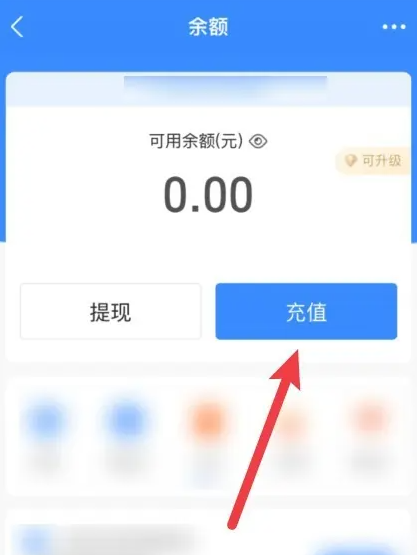 胖乖生活怎么充钱 胖乖生活充钱方法介绍
