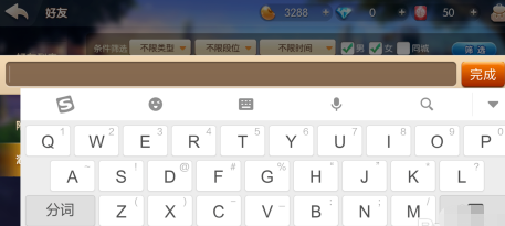 欢乐斗地主如何加好友 欢乐斗地主加好友方法