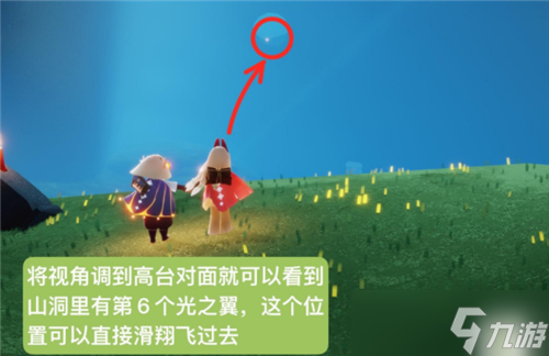 光遇云野小金人在哪里大全_小金人