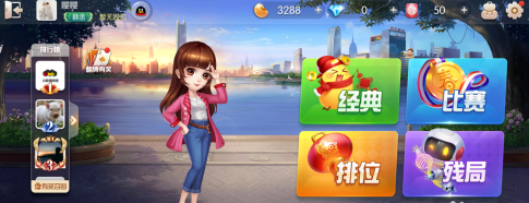 欢乐斗地主如何加好友 欢乐斗地主加好友方法