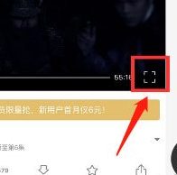芒果tv hd怎么打开弹幕 打开弹幕方法